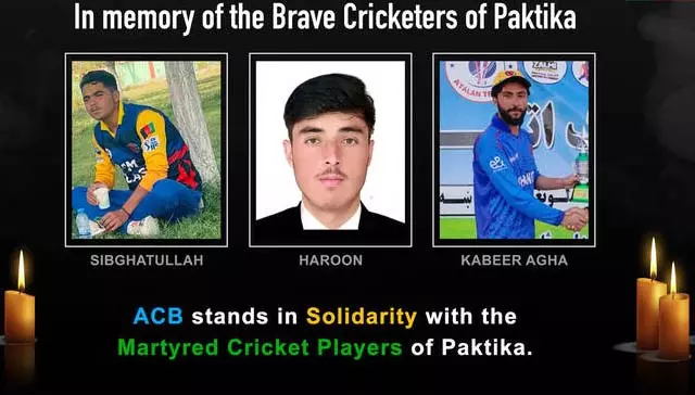 एयरस्ट्राइक में खिलाड़ियों की मौत के बाद Afghanistan ट्राई-सीरीज़ से हटा, पाकिस्तान नई टीम करेगा फाइनल एयरस्ट्राइक में खिलाड़ियों की मौत के बाद Afghanistan ट्राई-सीरीज़ से हटा, पाकिस्तान नई टीम करेगा फाइनल