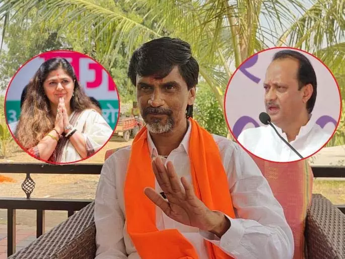 पंकजा मुंडे और अजित पवार को Manoj Jarange की सलाह: पूर्वजों के नक्शेकदम पर चलें पंकजा मुंडे और अजित पवार को Manoj Jarange की सलाह: पूर्वजों के नक्शेकदम पर चलें