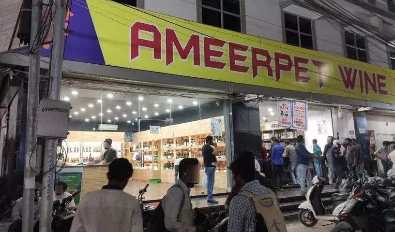 आंध्र प्रदेश की महिला ने दायर किए 150 शराब दुकान लाइसेंस आवेदन आंध्र प्रदेश की महिला ने दायर किए 150 शराब दुकान लाइसेंस आवेदन