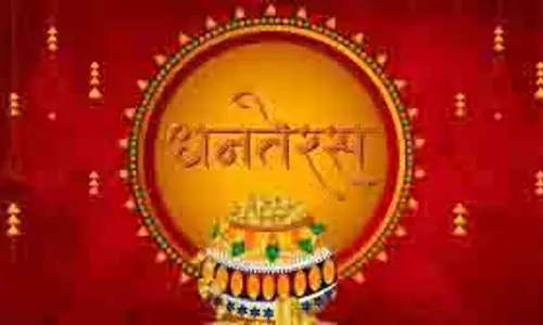 Happy Dhanteras Wishes: आपके जीवन में कभी धन की कमी न हो, धनतेरस के मौके पर भेजें अपनों को शुभकामनाएं Happy Dhanteras Wishes: आपके जीवन में कभी धन की कमी न हो, धनतेरस के मौके पर भेजें अपनों को शुभकामनाएं