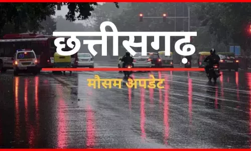 CG Weather Update, रायपुर में आज कैसा रहेगा मौसम?