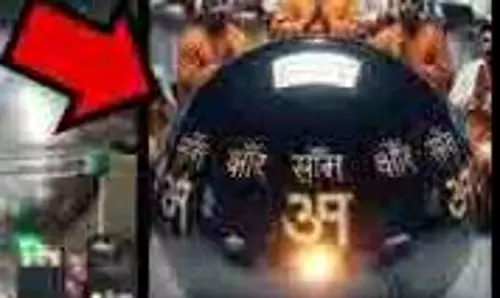 Science:वैदिक मंत्र जपते ही एक्टिवेट हुआ एलियन गोला,देखकर फटी रह गईं वैज्ञानिकों की आंखें