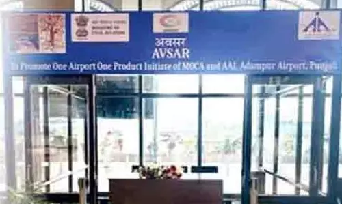 Adampur: हवाई अड्डे पर स्वदेशी उत्पादों के लिए नया मंच, महिलाओं को मिलेगा मौका Adampur: हवाई अड्डे पर स्वदेशी उत्पादों के लिए नया मंच, महिलाओं को मिलेगा मौका