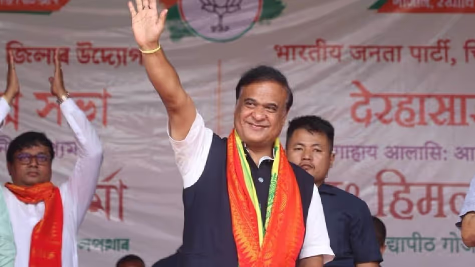 Assam के मुख्यमंत्री ने बीपीएफ का एनडीए में वापसी पर स्वागत किया Assam के मुख्यमंत्री ने बीपीएफ का एनडीए में वापसी पर स्वागत किया
