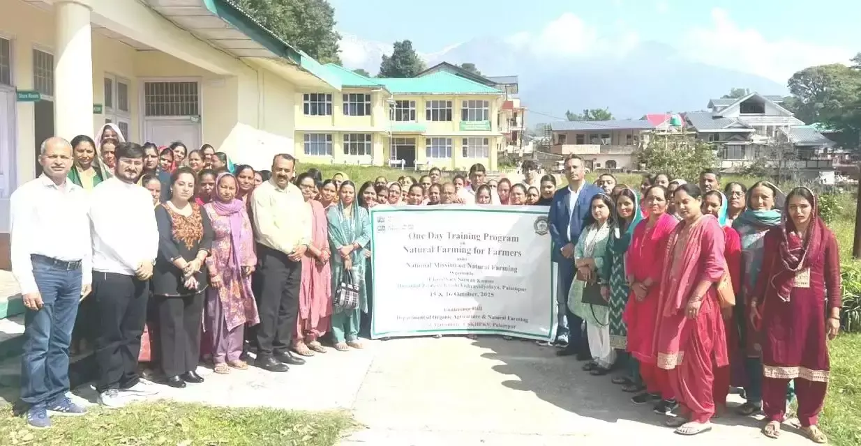 Dharamshala: कृषि विवि पालमपुर में किसानों के लिए प्राकृतिक खेती सिखाने की पहल