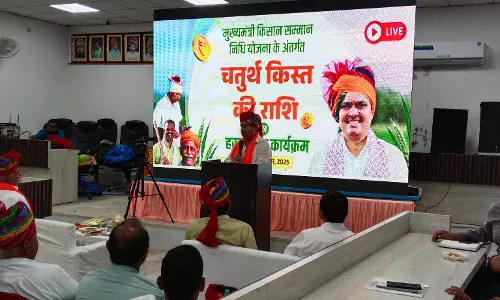Jaipur: CM ने किसान सम्मान निधि योजना की चौथी किस्त अन्नदाताओं को जारी की