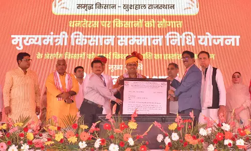 Jaipur : CM किसान सम्मान निधि योजना की चौथी किस्त में 718 करोड़ रुपये का हस्तांतरण Jaipur : CM किसान सम्मान निधि योजना की चौथी किस्त में 718 करोड़ रुपये का हस्तांतरण
