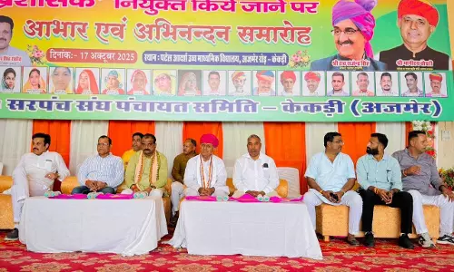 Kekri में सरपंचों के प्रशासक नियुक्ति आभार एवं अभिनंदन समारोह में केंद्रीय मंत्री शामिल