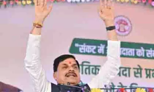 भोपाल में किसान सम्मेलन के दौरान एमपी के CM ने कांग्रेस पर साधा निशाना भोपाल में किसान सम्मेलन के दौरान एमपी के CM ने कांग्रेस पर साधा निशाना
