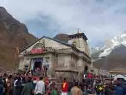 Rudraprayag: कपाट बंद होने की प्रक्रिया शुरू, भैरवनाथ मंदिर में हुई इस साल की आखिरी पूजा Rudraprayag: कपाट बंद होने की प्रक्रिया शुरू, भैरवनाथ मंदिर में हुई इस साल की आखिरी पूजा