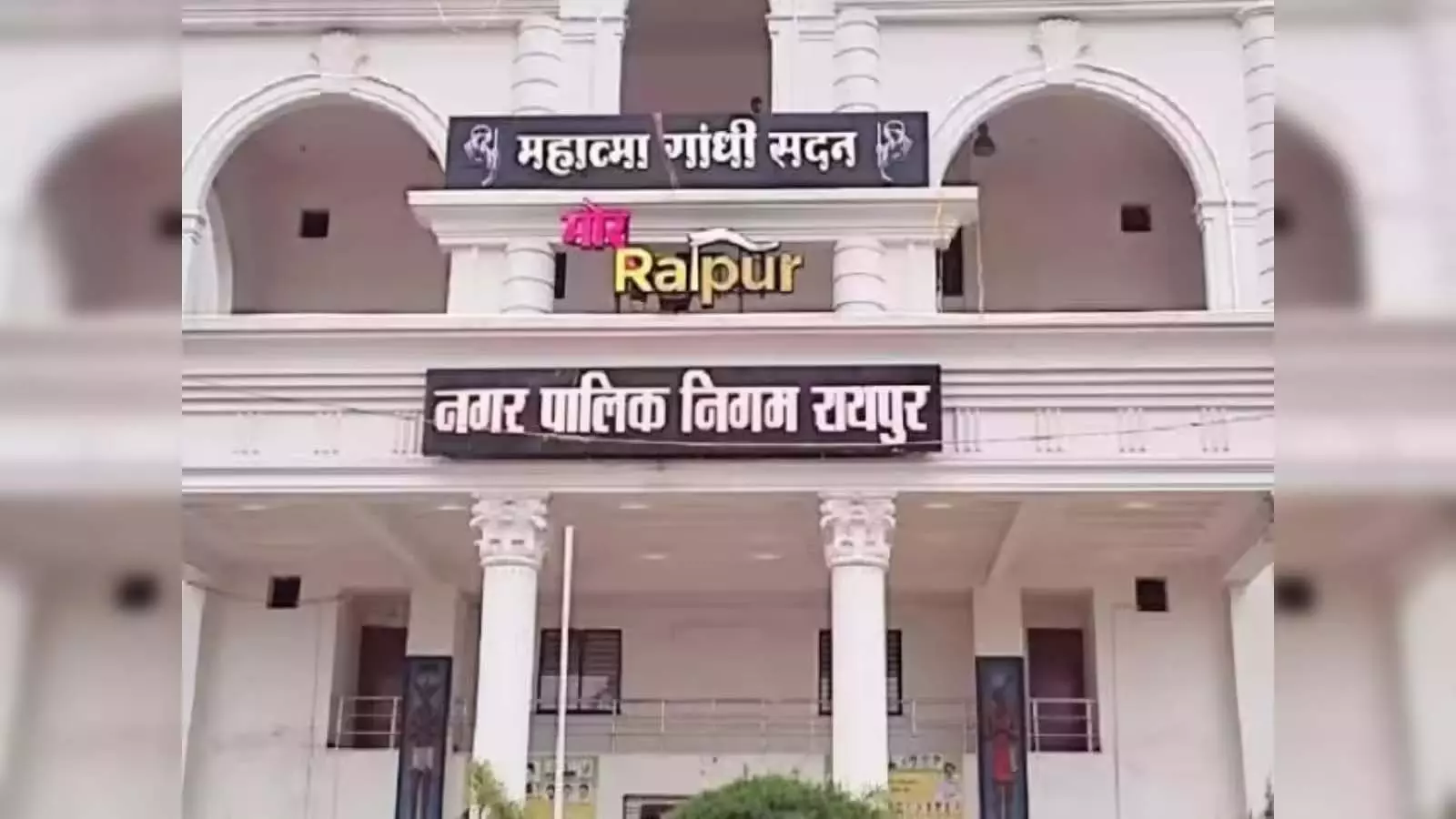 सामान्य सभा की बैठक 29 को, 14 प्रस्ताव पेश होंगे सामान्य सभा की बैठक 29 को, 14 प्रस्ताव पेश होंगे