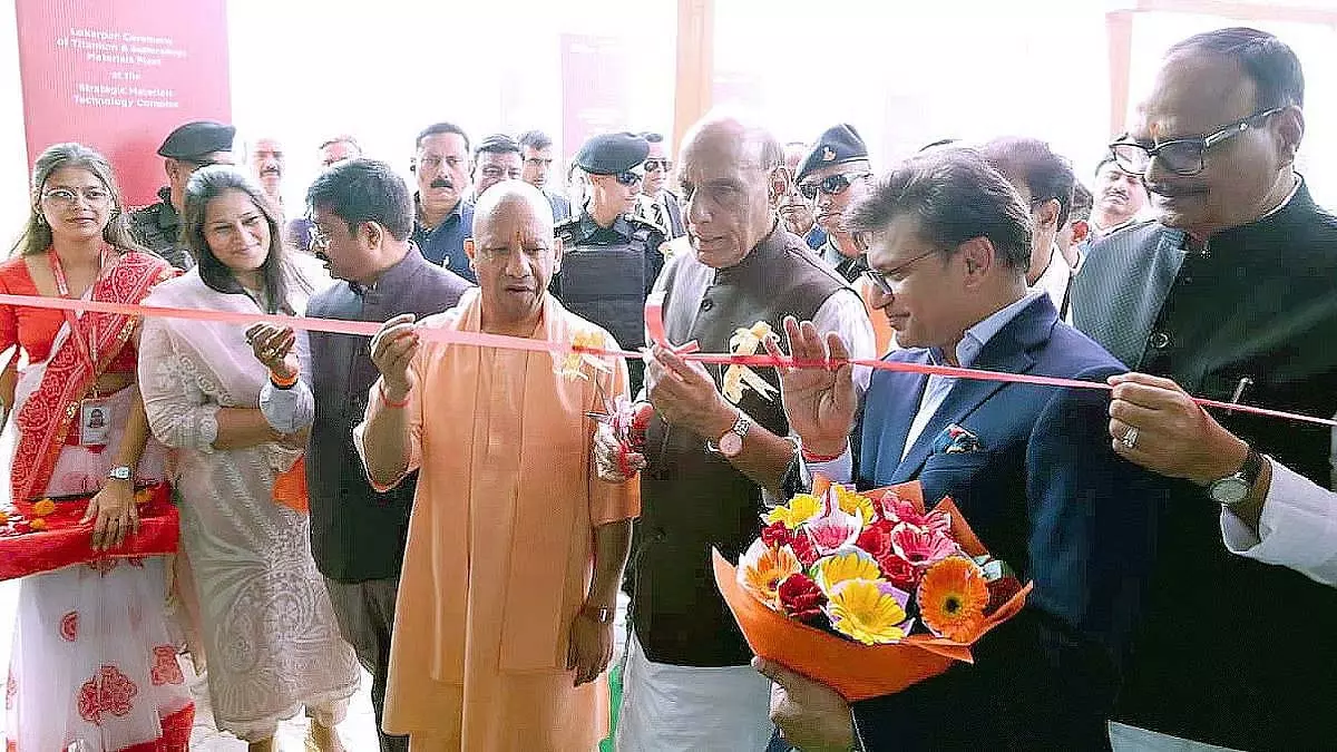 Mumbai : राजनाथ सिंह ने ₹1,000 करोड़ के टाइटेनियम और सुपरअलॉय प्लांट को समर्पित किया Mumbai : राजनाथ सिंह ने ₹1,000 करोड़ के टाइटेनियम और सुपरअलॉय प्लांट को समर्पित किया