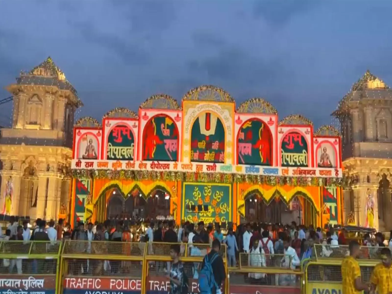 Uttar Pradesh: दिवाली उत्सव के लिए श्री राम जन्मभूमि मंदिर में भक्तों की भीड़ उमड़ पड़ी Uttar Pradesh: दिवाली उत्सव के लिए श्री राम जन्मभूमि मंदिर में भक्तों की भीड़ उमड़ पड़ी