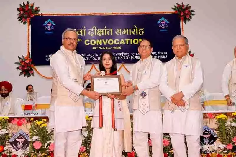Mohali फार्मा संस्थान में 609 छात्रों को डिग्री मिली Mohali फार्मा संस्थान में 609 छात्रों को डिग्री मिली