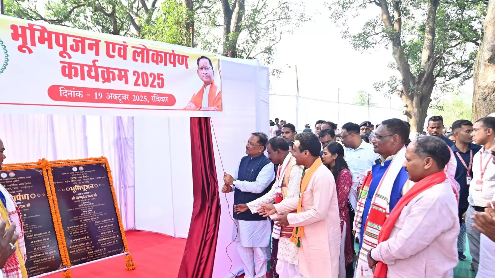 सुशासन सरकार का संकल्प है, विकास हर समाज तक पहुंचे और हर समुदाय सशक्त बने : CM विष्णुदेव साय सुशासन सरकार का संकल्प है, विकास हर समाज तक पहुंचे और हर समुदाय सशक्त बने : CM विष्णुदेव साय