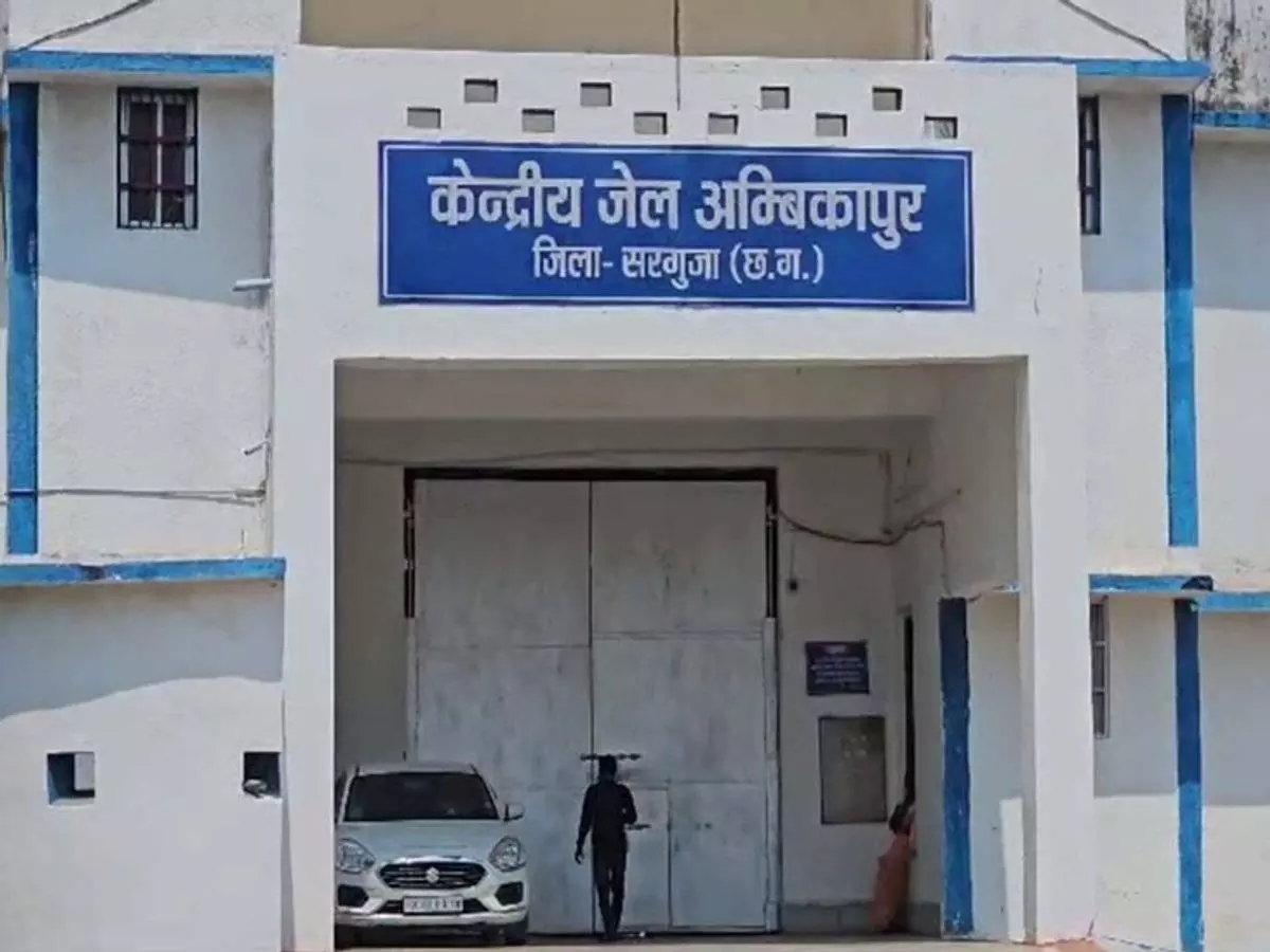 अंबिकापुर जेल में बंदियों से ऑनलाइन वसूली के आरोप में चार जेल प्रहरी बर्खास्त अंबिकापुर जेल में बंदियों से ऑनलाइन वसूली के आरोप में चार जेल प्रहरी बर्खास्त