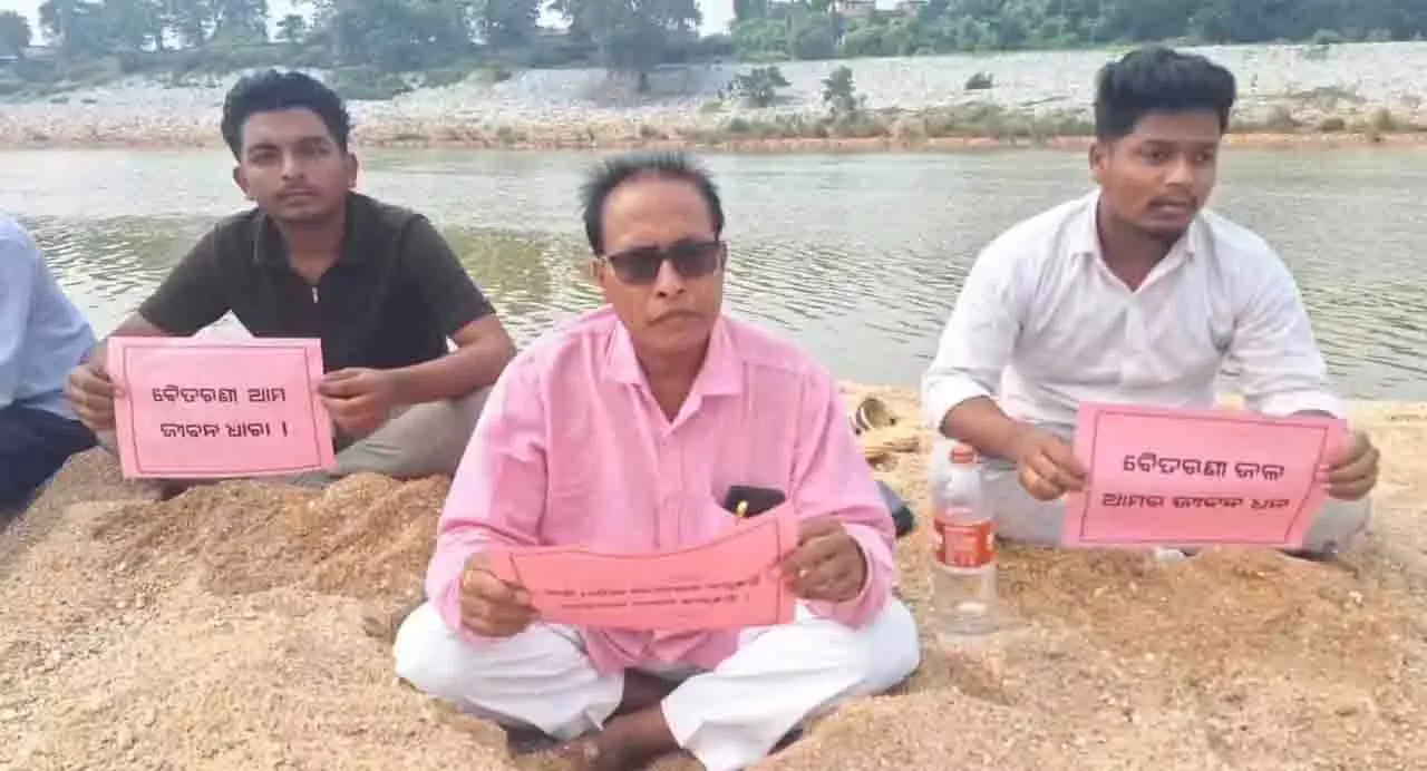 Keonjhar में अवैध रेत खनन के खिलाफ ‘रेत सत्याग्रह’ शुरू Keonjhar में अवैध रेत खनन के खिलाफ ‘रेत सत्याग्रह’ शुरू