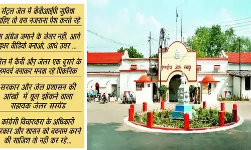 लीपापोती कर छिपा रहा सिस्टम, विभाग और जेल प्रशासन को बदनाम करने की साजिश लीपापोती कर छिपा रहा सिस्टम, विभाग और जेल प्रशासन को बदनाम करने की साजिश