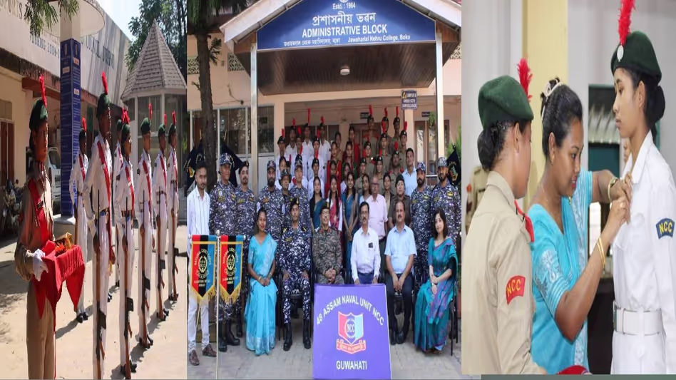 बोको के जवाहरलाल नेहरू कॉलेज में नौसेना NCC विंग का औपचारिक उद्घाटन बोको के जवाहरलाल नेहरू कॉलेज में नौसेना NCC विंग का औपचारिक उद्घाटन