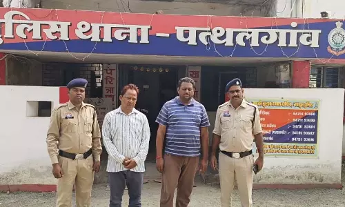कृषि निवेश और शेयर मार्केट के नाम पर फर्जी कंपनी ने उड़ाए करोड़ों रुपए, 2 गिरफ्तार कृषि निवेश और शेयर मार्केट के नाम पर फर्जी कंपनी ने उड़ाए करोड़ों रुपए, 2 गिरफ्तार
