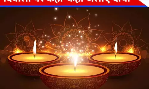 Diwali पर इन खास जगहों पर जलाएं दीपक, मिलेगा सुख, धन और सौभाग्य Diwali पर इन खास जगहों पर जलाएं दीपक, मिलेगा सुख, धन और सौभाग्य