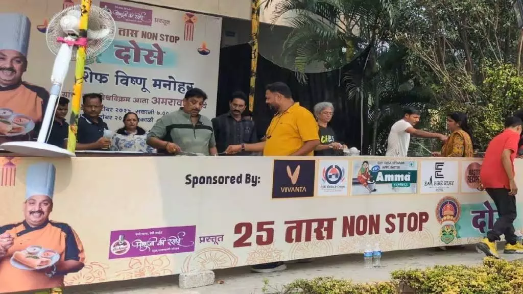 वर्ल्ड रिकॉर्ड का फ्री स्वाद! मुफ्त डोसे के लिए उमड़ी भीड़, जानें कहां वर्ल्ड रिकॉर्ड का फ्री स्वाद! मुफ्त डोसे के लिए उमड़ी भीड़, जानें कहां