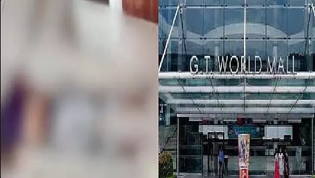 Bengaluru : दिवाली के दिन एक युवक ने जीटी मॉल से गिरकर आत्महत्या कर ली Bengaluru : दिवाली के दिन एक युवक ने जीटी मॉल से गिरकर आत्महत्या कर ली