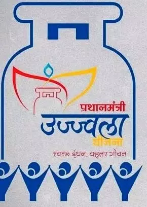 प्रधानमंत्री उज्जवला योजनांतर्गत दिए जाएंगे 2.23 लाख से अधिक नवीन घरेलू एलपीजी कनेक्शन प्रधानमंत्री उज्जवला योजनांतर्गत दिए जाएंगे 2.23 लाख से अधिक नवीन घरेलू एलपीजी कनेक्शन