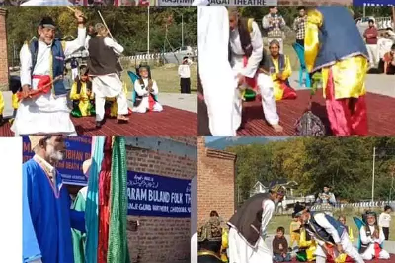 Anantnag DIPR की सांस्कृतिक शाखा ने अकिंगम में यौमी मोहम्मद सुभान बघाट मनाया Anantnag DIPR की सांस्कृतिक शाखा ने अकिंगम में यौमी मोहम्मद सुभान बघाट मनाया