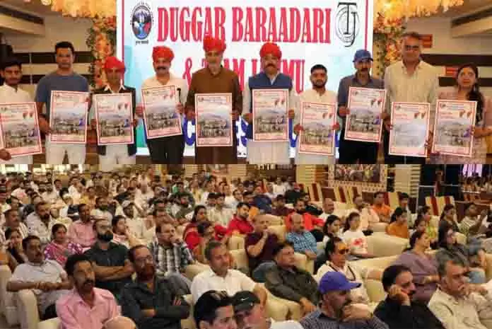 Sham, मनकोटिया, जोरावर ने डोगरी वीडियो एल्बम डुग्गर दा मान भदायो जारी किया Sham, मनकोटिया, जोरावर ने डोगरी वीडियो एल्बम डुग्गर दा मान भदायो जारी किया