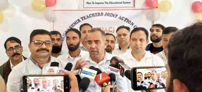 JKTJAC ने सम्मेलन आयोजित कर शिक्षकों के युक्तिकरण की मांग की JKTJAC ने सम्मेलन आयोजित कर शिक्षकों के युक्तिकरण की मांग की