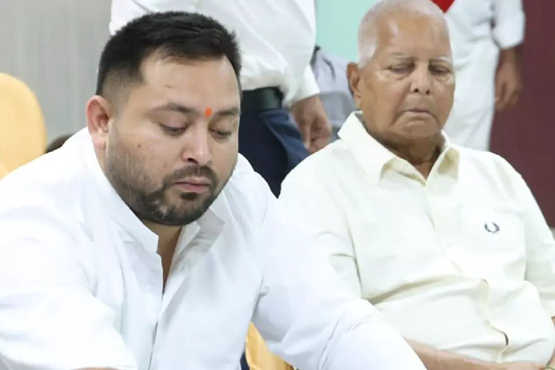 Bihar विधानसभा चुनाव 2025 के लिए RJD ने जारी की 143 उम्मीदवारों की पहली सूची Bihar विधानसभा चुनाव 2025 के लिए RJD ने जारी की 143 उम्मीदवारों की पहली सूची