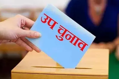 Budgam: पीडीपी के उम्मीदवार आगा मुंतज़िर ने उपचुनाव के लिए भरा नामांकन Budgam: पीडीपी के उम्मीदवार आगा मुंतज़िर ने उपचुनाव के लिए भरा नामांकन