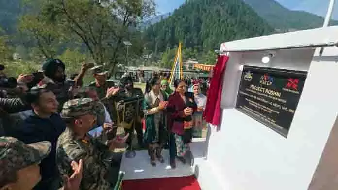 प्रोजेक्ट रोशनी ने Keran village को स्वच्छ ऊर्जा से रोशन किया प्रोजेक्ट रोशनी ने Keran village को स्वच्छ ऊर्जा से रोशन किया