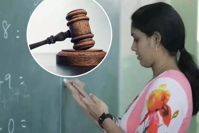 Shalarth ID घोटाले के कारण वेतन रोकने का आदेश; हाईकोर्ट ने दिया आदेश Shalarth ID घोटाले के कारण वेतन रोकने का आदेश; हाईकोर्ट ने दिया आदेश