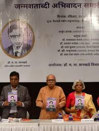 ‘सामाजिक परिवर्तन के लिए संघर्ष दलित साहित्य का DNA