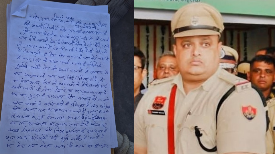 Rohtak ASI’s आत्महत्या मामला: एफआईआर को गुप्त रखा गया; पुलिस ने कानूनी प्रावधानों का हवाला दिया Rohtak ASI’s आत्महत्या मामला: एफआईआर को गुप्त रखा गया; पुलिस ने कानूनी प्रावधानों का हवाला दिया