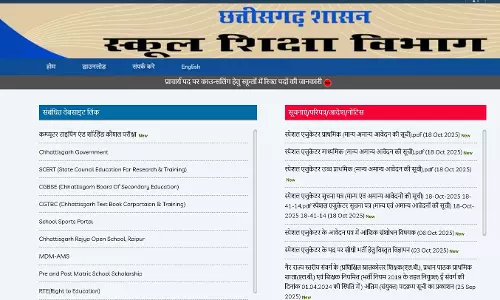 स्पेशल एजुकेटर : मान्य-अमान्य आवेदनों की सूची जारी स्पेशल एजुकेटर : मान्य-अमान्य आवेदनों की सूची जारी
