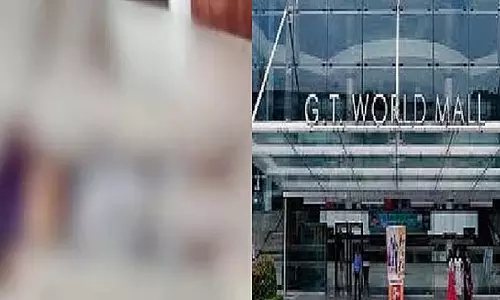 Bengaluru : दिवाली के दिन एक युवक ने जीटी मॉल से गिरकर आत्महत्या कर ली Bengaluru : दिवाली के दिन एक युवक ने जीटी मॉल से गिरकर आत्महत्या कर ली