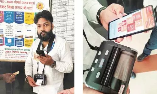 Jammu रेलवे डिवीजन ने एम-यूटीएस प्रणाली शुरू की Jammu रेलवे डिवीजन ने एम-यूटीएस प्रणाली शुरू की