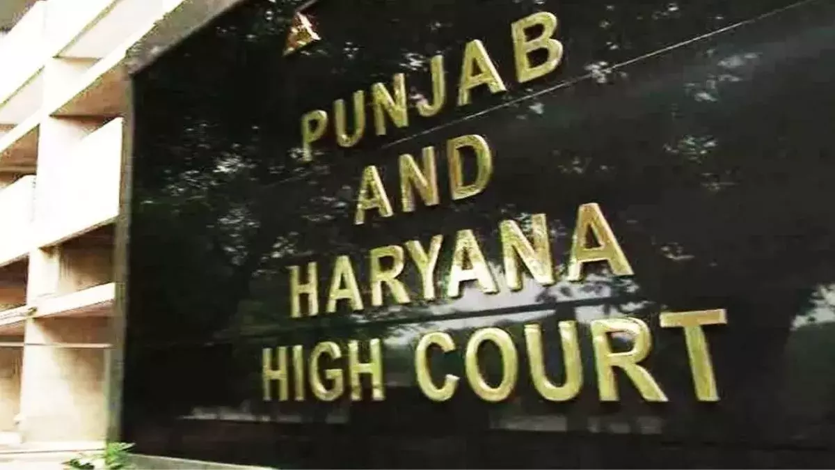 Chandigarh: पंजाब-हरियाणा हाईकोर्ट का हरियाणा सरकार पर सख्त आदेश Chandigarh: पंजाब-हरियाणा हाईकोर्ट का हरियाणा सरकार पर सख्त आदेश