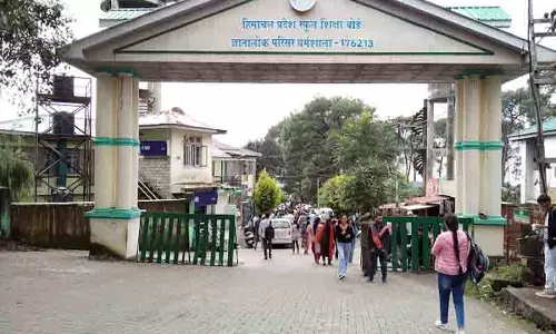 Himachal Pradesh बोर्ड ने परीक्षा प्रणाली में बदलाव किया, कहा- निष्पक्षता सुनिश्चित होगी Himachal Pradesh बोर्ड ने परीक्षा प्रणाली में बदलाव किया, कहा- निष्पक्षता सुनिश्चित होगी