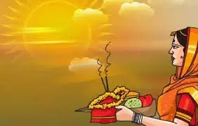 Chhath Puja 2025: जानिए कब है छठ पूजा नहाय-खाय से लेकर सूर्योदय तक शुभ मुहूर्त और सही तिथि Chhath Puja 2025: जानिए कब है छठ पूजा नहाय-खाय से लेकर सूर्योदय तक शुभ मुहूर्त और सही तिथि