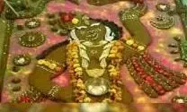 Govardhan Puja 2025: गोवर्धन पूजा में राशि अनुसार भगवान श्रीकृष्ण को चढ़ाएं ये भोग, पूरे होंगे सभी काम Govardhan Puja 2025: गोवर्धन पूजा में राशि अनुसार भगवान श्रीकृष्ण को चढ़ाएं ये भोग, पूरे होंगे सभी काम