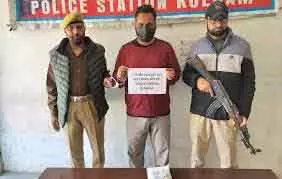 कुलगाम में ड्रग तस्कर गिरफ्तार कुलगाम में ड्रग तस्कर गिरफ्तार