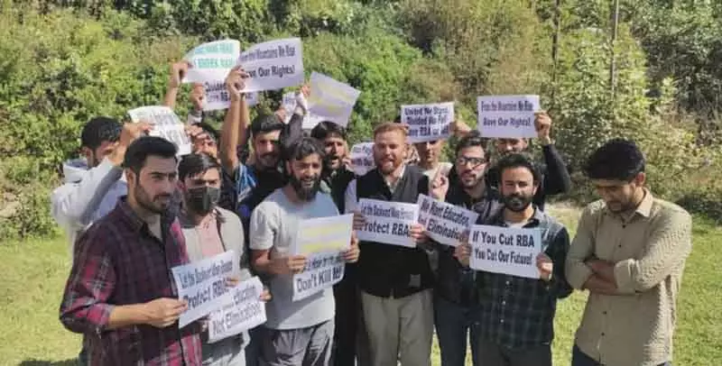 Banihal चिनाब घाटी के युवाओं की चेतावनी: RBA कोटे से छेड़छाड़ बर्दाश्त नहीं Banihal चिनाब घाटी के युवाओं की चेतावनी: RBA कोटे से छेड़छाड़ बर्दाश्त नहीं