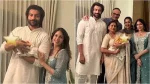 Varun Tej ने अपने बेटे वायुव तेज की पहली दीपावली की तस्वीरें साझा कीं Varun Tej ने अपने बेटे वायुव तेज की पहली दीपावली की तस्वीरें साझा कीं