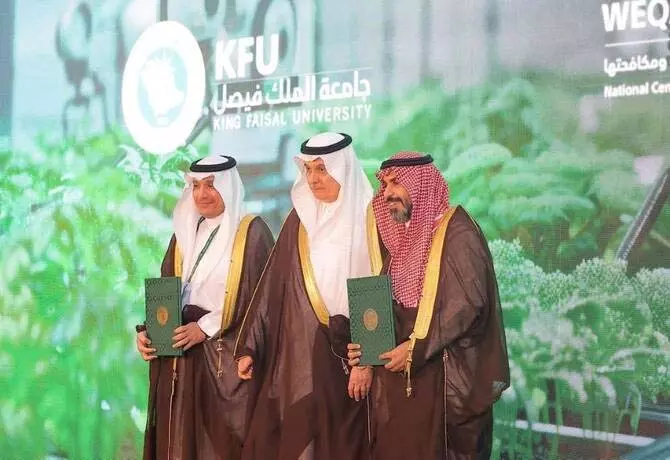 Saudi Arabia ने लॉन्च किया डिजिटल प्लेटफॉर्म, बेहतर करेगा पौधों और जानवरों की हेल्थ सर्विस Saudi Arabia ने लॉन्च किया डिजिटल प्लेटफॉर्म, बेहतर करेगा पौधों और जानवरों की हेल्थ सर्विस