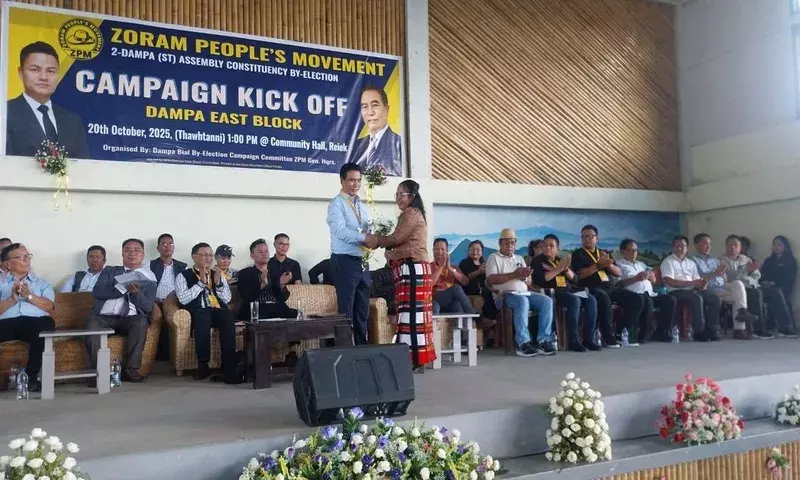 Mizoram: CM ने कहा, ममित जिले के विकास कार्यों में कोई कमी नहीं रहने दी जाएगी