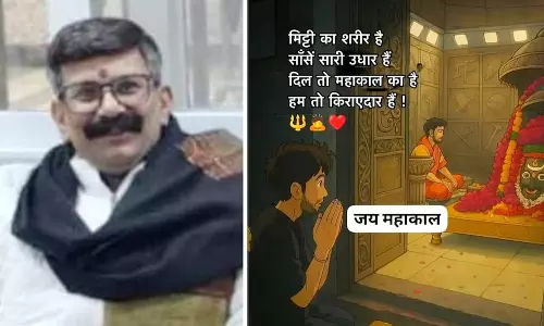 महाकाल दर्शन करने पहुंचा था भक्त, हार्ट अटैक से मौत
